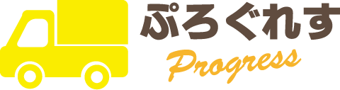 ぷろぐれす Progress