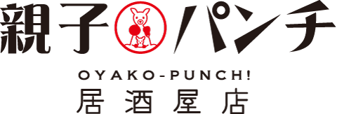 親子パンチ居酒屋店